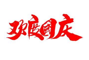 球友会足球直播:不只酒驾还毒驾！西安这位摩托车驾驭员太猖獗！